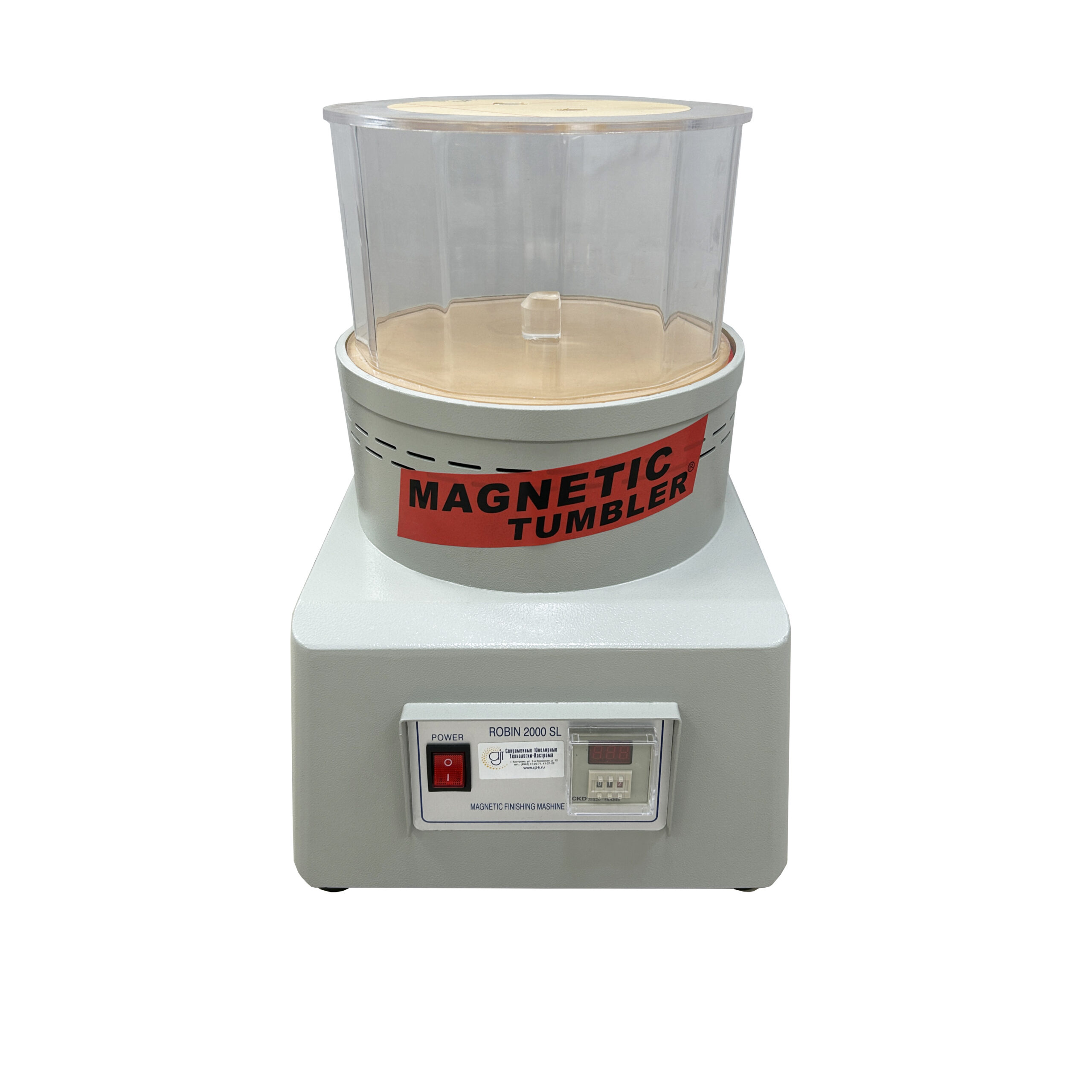 Галтовка электромагнитная ROBIN 2000SL